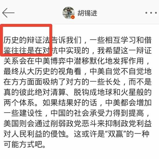 按照中国以外有些人的标准，像老胡这样可能还不够。只有彻底表示对于西方资本主义价值和“标准”的认同，才是“合格的”，才是“改革”的方向。在外面一些人看来，中国的“改开”，只能有这个方向——不往那个方向走，只要稍显暧昧犹疑，就会被他们怀疑为“左倾”，怀疑为“不改革”，怀疑为“倒退”。