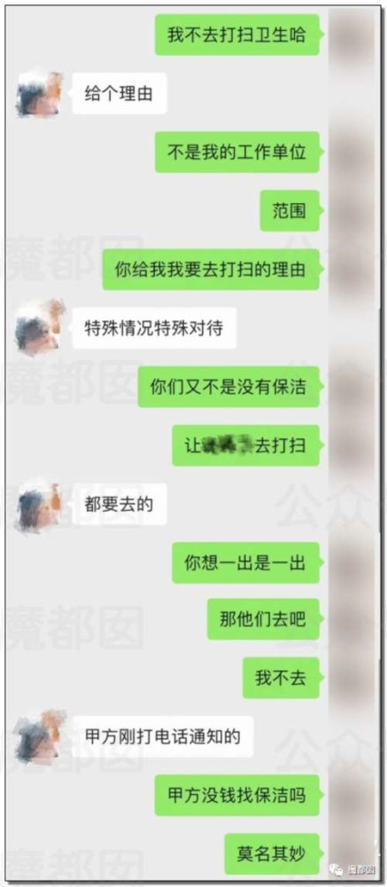 震撼！硬怼、不加班、离职、仲裁…00后血洗整顿职场实录！