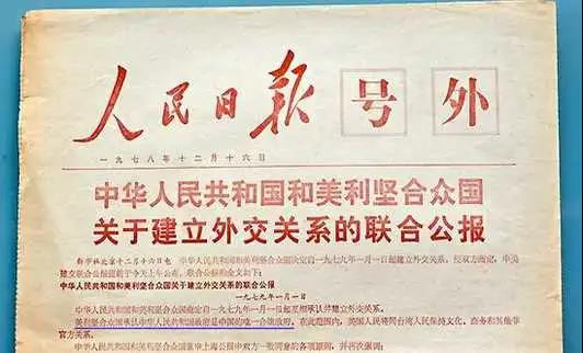 我们对付那些不讲道理的人，一定要有我们自己的一些招数。所以台湾的问题，我们光是跟美国人打太极拳是不够的，要亮招给他们看。