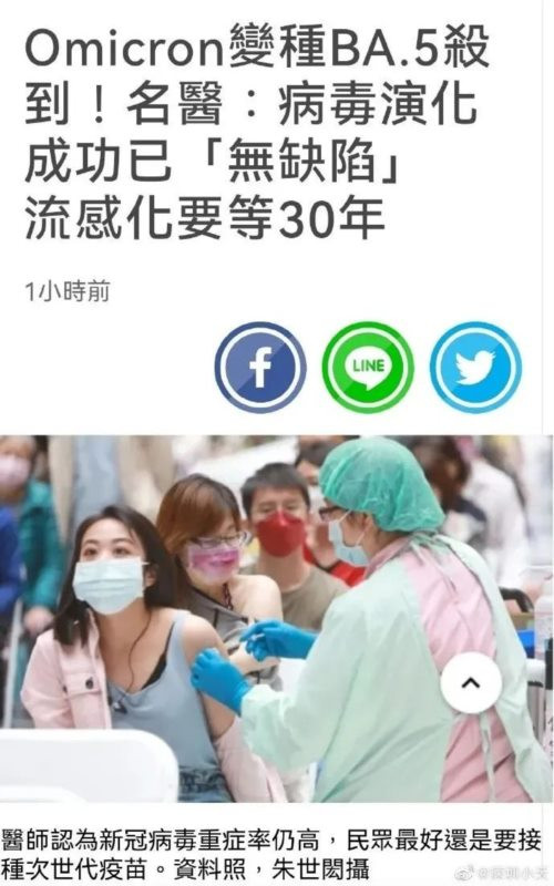 我国抗疫呈现出的优势是群防群控配合中西医结合治疗形成的一整套疫*情防控体系带来的，不能把最重要的影响因素搞忘了。后面如果要变，也应该牢牢把握住这些优势。