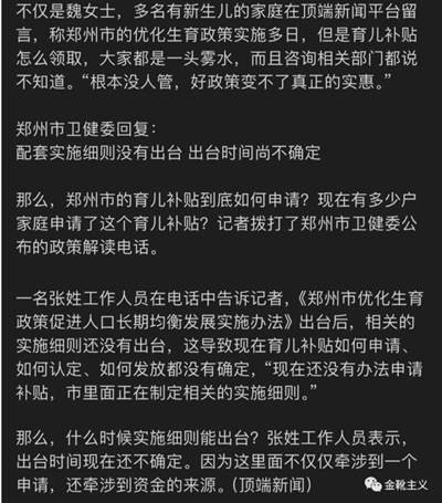 如果这样的普通人眼中没有光了,靠那些不可能一直通着电的大灯来向这个社会照射,早晚也是会暗下去的。