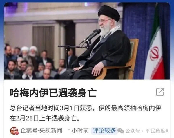 伊朗无产者的命运，终究要由他们自己的选择来决定。是继续在帝国主义的冲突与本国统治阶级的压迫下呻吟，还是抓住这个历史的契机，以武装斗争的姿态，去开创一个没有剥削、没有压迫的崭新未来？这不仅是伊朗的问题，也是所有在霸权与强权夹缝中挣扎的民众，必须严肃思考的问题。