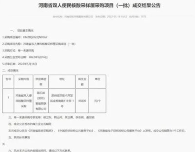 当人与人的关系被商品交换关系所掩盖,不仅是企业主与雇佣劳动者成了对立关系,劳动者与劳动者之间也成了竞争关系,单纯的道德说教又岂能堵住一个又一个制度漏洞呢?这就是我们在今天已经见不到“为了61个阶级兄弟”那样的场景的根本原因,也是私有制发展的必然结果。