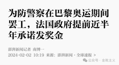 只有战斗,只有不断深化自我革命,才能在增量上夺取、在存量上守护属于工人阶级的权益。