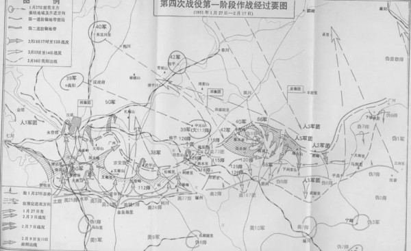 抗美援朝第四次战役|朝鲜战场规模最大的防御反击战役,毛泽东:能速胜则速胜,不能速胜则缓胜
