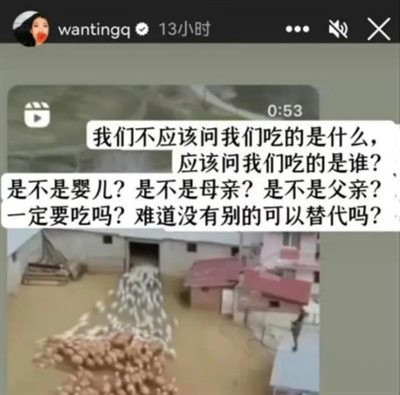 劳荣枝说自己这辈子没有杀过一只鸡,但她却杀人;曲婉婷说自己这辈子不吃动物,但她却吃人。