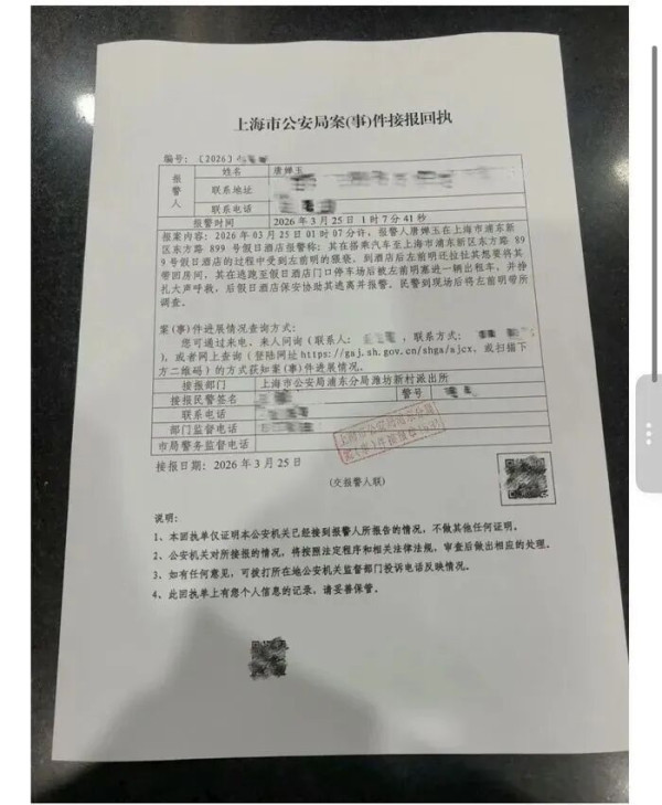 美女与野兽：信达证券研究所所长左前明被下属实名举报性骚扰