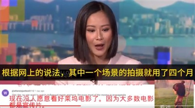 这非常的资本主义。