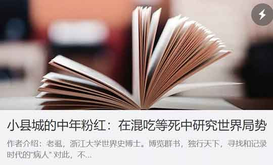 劳动人民了解到新知识、新形势,自己对时代、社会、世界局势有了自己的思考,能够表达自己朴素的想法,这是好事,你酸什么呢?