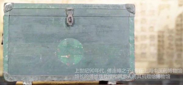 红色医官傅连暲的长征路（上）