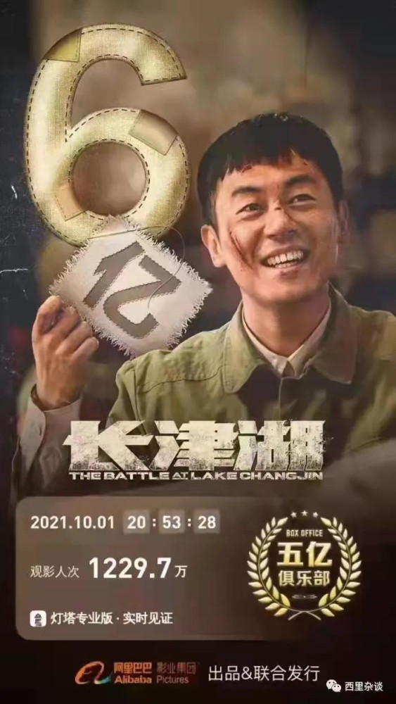 这幅广告,立刻让舆论想到了马克思的那句著名格言:资本来到世间,从头到脚每个毛孔都滴着血和肮脏的东西。这只能说明,这部高扬英雄主义的时代大戏,还没有从根本上摆脱资本思维,还没有摒弃它的资本桎梏。