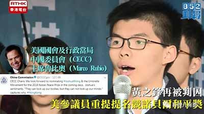 曝光了！黄之锋，原来是美国一手扶植的“提线木偶”！