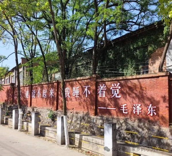 美伊冲突与毛泽东时代的三线建设
