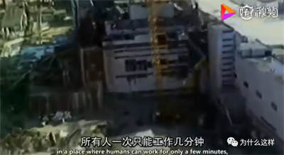 人类迄今为止的历史上,爆发出了两次危害巨大的核事故,一次是前苏联的切尔诺贝利核电站,而另一次就是日本的福岛核电站,事故的爆发可能存在偶然因素,但对于事故造成的危害去如何挽救,那就是鉴别人与鬼最好的证明了!