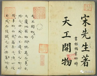 没有从中国引入的技术,英国饭都吃不饱,何谈农业革命和工业革命
