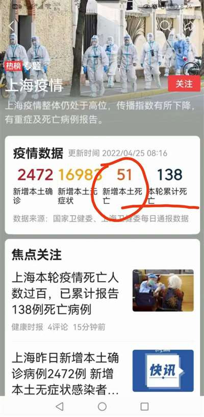 辉瑞神药破灭!中国外交部军控司:不要吃辉瑞paxlovid预防新冠!