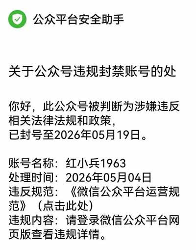在社会上，以经济为中心，一切向钱看，许多人眼里只认钱不认人，“同志”二字一文不值，甚至被污名化为“同性恋”。在大街上，你若是对陌生人称呼“同志”，轻则遭人白眼，重则被人辱骂，谁还敢称“同志”?