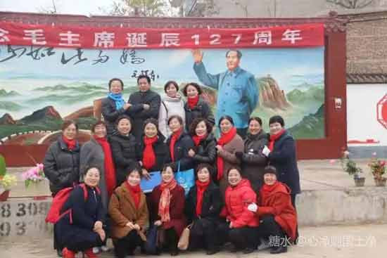 河北涉县龙虎乡北郭口隆重纪念毛主席诞辰127周年