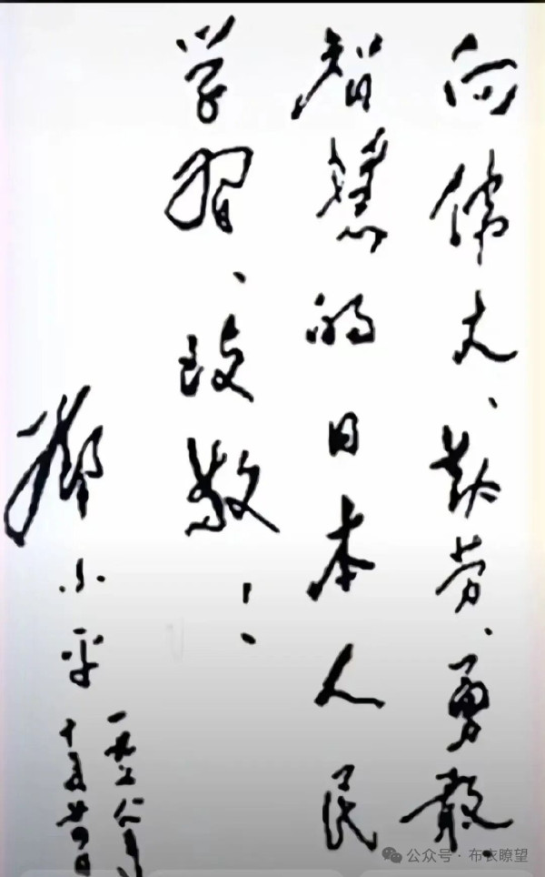 几帧珍贵历史影像，让人浮想联翩
