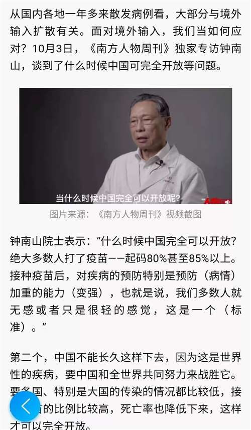 中医药,明明就是一块珠玉,为什么不好好利用它?