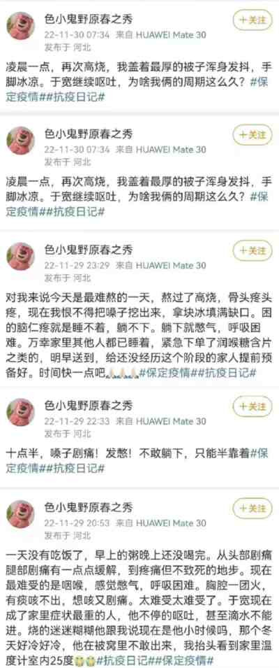 除了对个体的生命健康构成威胁以外,新冠疫情还会对生产生活构成巨大的威胁。这个就是我们坚持主张清零,反对躺平的原因。许多人受西医的思维模式控制,总是从一个极端走向另一个极端,要么是严防死守,层层加码防控,要么就躺平。