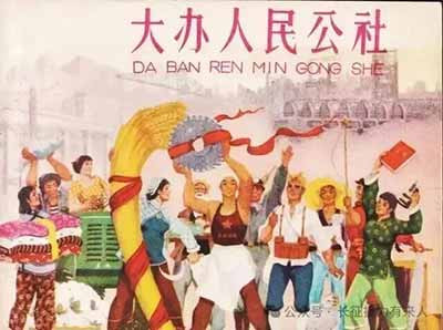 历史的账簿，需要被清算。但清算不是要找一个人来“背锅”——那不是清算，那是“替罪”。真正的清算，是承认：我们在一场宏大的制度变迁中，拆掉了一套管用的机制，却没有建起一套新的机制来替代它。