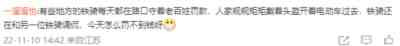 引导群众的不应是棍棒,保护群众的不应是涂满“保护色”的恶徒。
