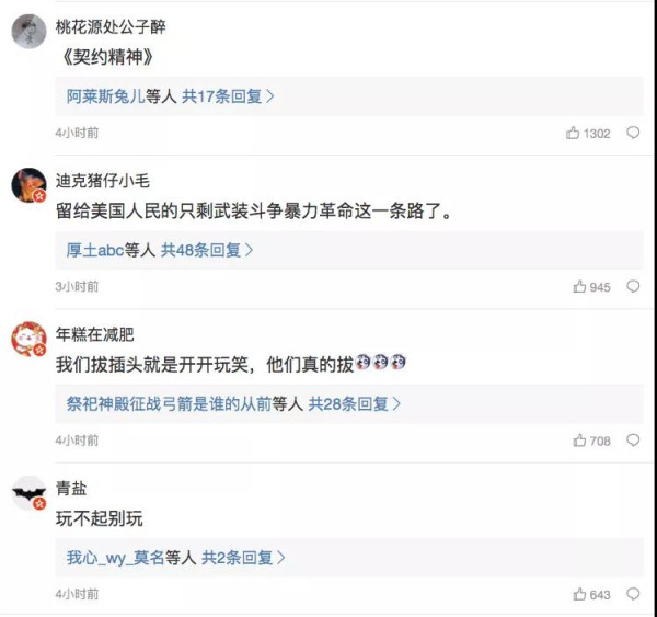 “一旦有适当的利润,资本就胆大起来。如果有10%的利润,它就保证到处被使用;有20%的利润,它就活跃起来;有50%的利润,它就铤而走险;为了100%的利润,它就敢践踏一切人间法律。”
