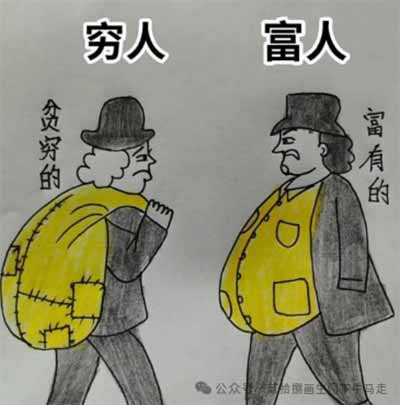 历史已经证明,济贫法没有消灭贫困,它制造了全社会的冷酷与暴虐,吞噬了无数人的尊严与生命。贫困的根源不是懒惰,是生产资料被少数人垄断,是劳动异化,是周期性的资本危机,是全球生产链条中的不平等交换。把饥饿作为武器,用暴力逼迫人出卖劳动力,这从来不是什么“鼓励勤劳”,而是资本的原始兽性在现代制度中的延续。