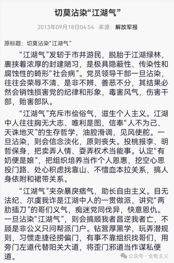 真正病入肌理的深层缘由,还是因为这个时代已经无法去理解、共情、代入曾经的那个时代了。