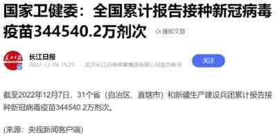 2020年是抗疫,后面两年是赚钱,三波暴富浪潮,是国家的痛,人民的痛,希望不要再有第四波了。