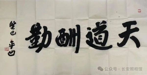 不是“文人私事”，是公职人员滥用职权、学术腐败、权力世袭、破坏公平的典型案件 。
