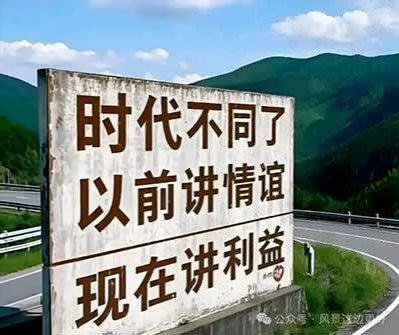 公平正义不是天上掉下来的恩赐,而是一场需要持续争取的、永不停歇的社会工程。在这个过程中,最大的阻力从来不是资源匮乏、技术不足,而是那些已经占据了有利位置、并试图将这种优势永久固化的群体。