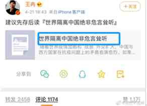为了给美国洗地,公知是什么话都敢说,什么牛都敢吹,几乎成了“没常识、还反智”的代名词。