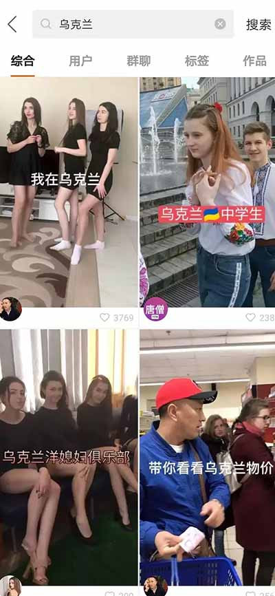 这样一个国家,你如果说它有什么“自由”、“民主”,我是不相信的,因为它只有国外资本、买办、寡头、政客的自由民主,没有广大乌克兰人民的自由民主,乌克兰人民不但没有自由民主,甚至连吃饭、居住、取暖都成问题了。寡头们可以卖国求荣,人民只能卖自己,卖妻女了,这不是“民主”,这是在吸血,这是在吃人!