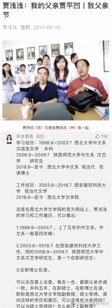 既得利益阶群的飞扬跋扈,不论是居高临下指点群众,还是趾高气扬拒绝批评,亦或是私有制下慕强与拜金共同催生反动抱团与圈子文化,本质都是权力运行秩序发生质变后,诸领域的资本主义生产关系所催生的产物。