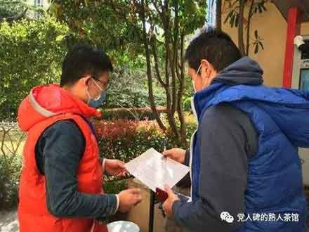 你知道疫情发生后，社区干部做了多少事？
