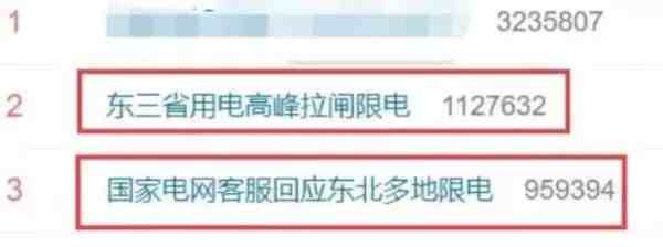 德国光伏、风电已经愈发成熟,再背靠法国这个核电大国,可以有效购买低碳电力,如果一切顺利的话,互相补充之下,未来能源倒也不缺。但俄乌冲突的黑天鹅事件直接打的德国措手不及,人民的抗议声此起彼伏。无奈之下,当地时间9月27日,德国经济部长罗伯特·哈贝克就表示,德国“可能”延长两座核电站的运营时间至明年4月。