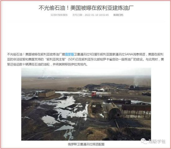 我亡帝国主义之心亦不死。