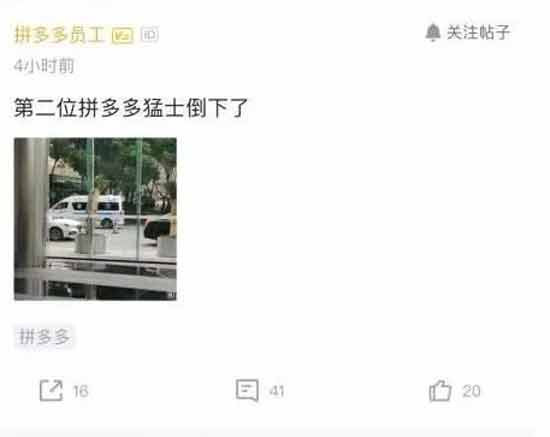 从黑煤窑，到富士康，再到拼多多，什么都没有改变。