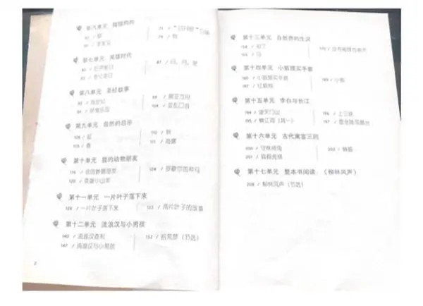 小学读本整整一个单元是圣经内容，合适吗？
