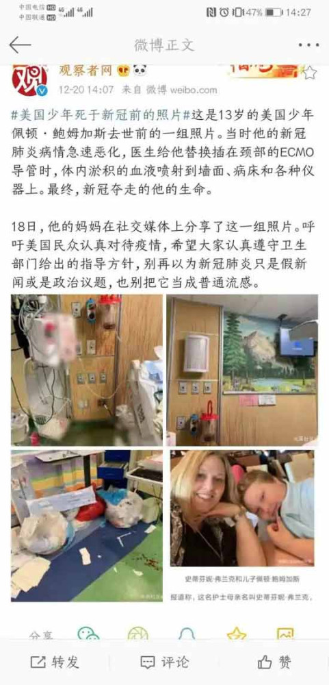 美国啊，请停下你飞奔的脚步，不要盲目追求速度，不要盲目争做世界霸主，请等一等你的良心，等一等你的道德，等一等你的人民。