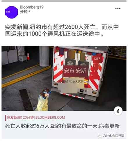 请铭记毛主席的教导，在战术上重视敌人，在战略上藐视敌人，这次疫情，让美国影子政府之邪恶展现的淋漓尽致，如果他们敢于发动战争，那就是彻底的非正义战争，那就请中国人民按照毛主席教导的那样，一直打到我们完全胜利为止吧！