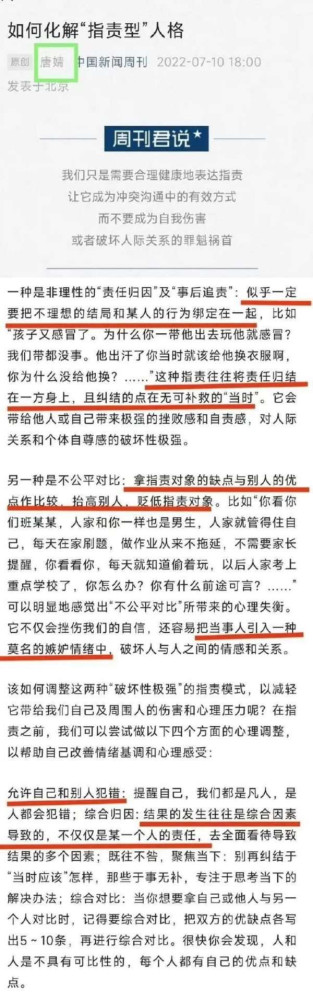 说一千道一万, 这是资本主义的话语霸权,企图颠覆社会主义价值观。但是,这有用吗?没用!因为历史在反复证明着:组织起来的“小镇做题家”是惹不得的,如果惹翻了,是不好办的!