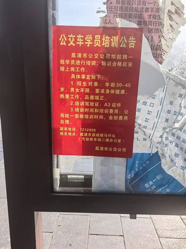 空空荡荡的公交车，如何跑出时代的岔路口