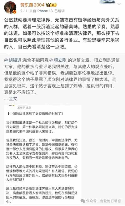 历史的惯性，是那帮「殖性不改」的人文社科艺术领域利益集团用以自我遮蔽、负隅顽抗、拒绝改革、死守权势的反动护身符。既然这般，那就更应该越表切里，对历史进行清算。