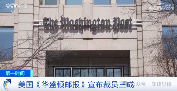 “革命性正念”不再服务于资本秩序的压迫性需求,而是成为受压迫群体对抗资本异化、抵御职场压榨的精神武器。其核心使命在于打破个体情绪困境的私有化、私人化叙事,将千万劳动者独自承受的疲惫、抑郁与职业倦怠进行公共化解读,把碎片化的个体痛苦转化为审视社会结构、反抗资本剥削的建设性行动力量,从而“在有意识地追求社会变革的进程中拥抱过去和未来”。