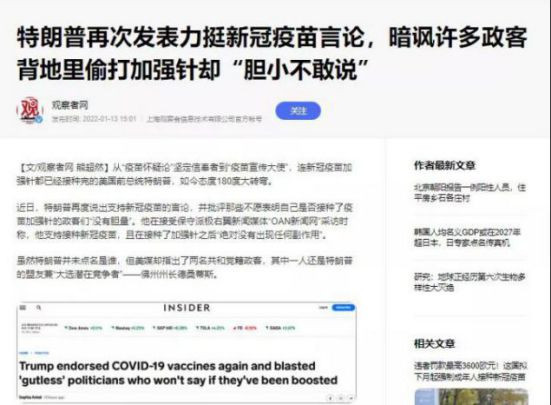 首先要声明的是，本文并不是要谴责腐朽堕落反动万恶的资本主义国家的医务工作者，就像收割机系列不是谴责建筑工人和房地产从业者，无底洞系列不是谴责教师一样。