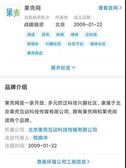群众的眼睛是雪亮的！