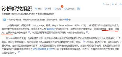 被美国悬赏1000万美元的恐怖组织头目,带兵打入叙利亚首都